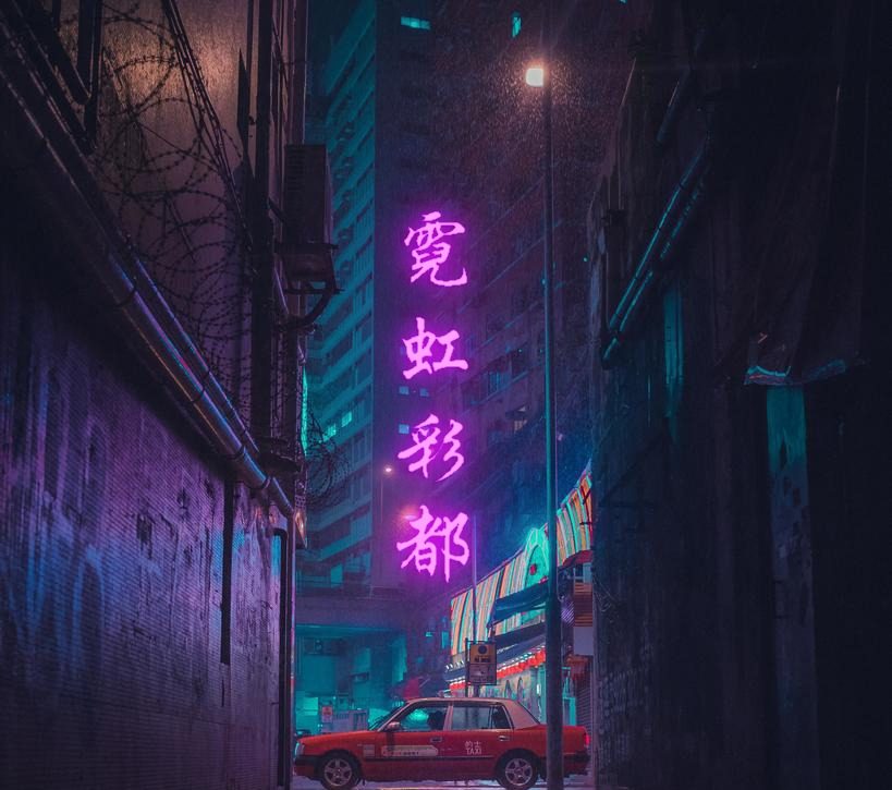 Neon City 霓虹彩都
